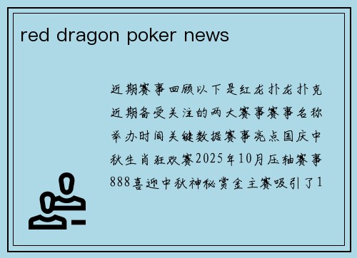 red dragon poker news